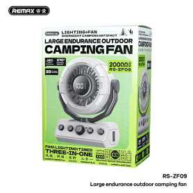 Long-Lasting REMAX RS-ZF09 Camping Fan – Best Outdoor Cooling Solution