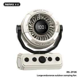 Long Battery Life Outdoor Camping Fan REMAX RS-ZF09 - Brown