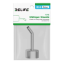 Buy Angled Hot Air Nozzle 6mm for RELIFE 858 Heat Gun - Enhance Precision & Efficiency