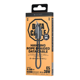 Charging Cable - REMAX C5(C-L) 30W Type-C to Lightning Cable with Braided Cord and Zinc Alloy Connector - 0.2m, wholesale price