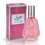 Eau de Parfum Ana Abiyedh Lattafa Red 100ml - Parfum Oriental | Livraison Rapide - Boutique En Ligne