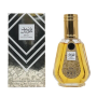 Lattafa Bint Hooran Perfume 50ml - Luxurious Fragrance for Women - Shop Now